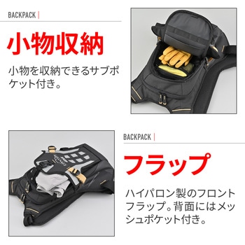 注文コード:03125076 GIVI GRT731 バックパック - GIVI(ジビ)