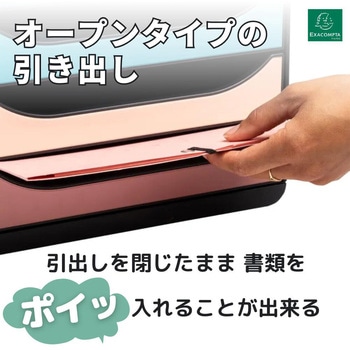 注文コード:03125189,03125110 BIG BOX A4縦型 レターケース 4段 - EXACOMPTA