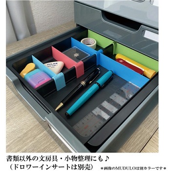注文コード:03125171 MODULO A4縦型 レターケース 5段 鍵付き - EXACOMPTA