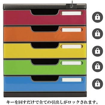 注文コード:03125171 MODULO A4縦型 レターケース 5段 鍵付き - EXACOMPTA