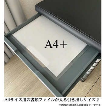 注文コード:03125207 MODULO A4縦型 レターケース 10段 鍵付き - EXACOMPTA