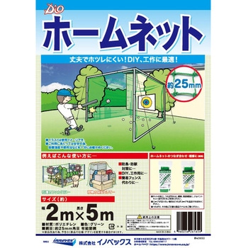 注文コード:03125232 ホームネット - イノベックス(旧:ダイオ化成)