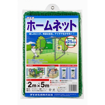 注文コード:03125232 ホームネット - イノベックス(旧:ダイオ化成)