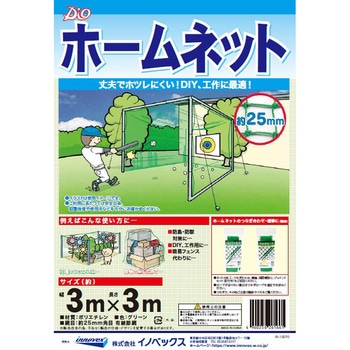 注文コード:03125241 ホームネット - イノベックス(旧:ダイオ化成)