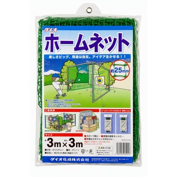 注文コード:03125241 ホームネット - イノベックス(旧:ダイオ化成)