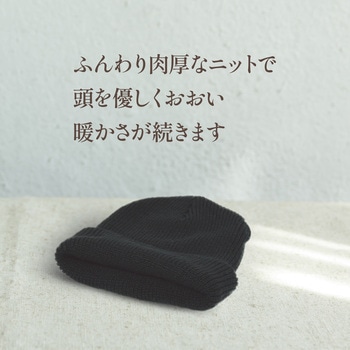 注文コード:03126711 ニット帽子 ワッチ - ヤマショウ