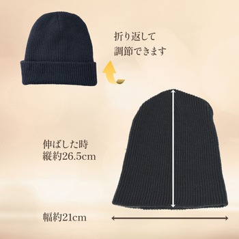 注文コード:03126711 ニット帽子 ワッチ - ヤマショウ