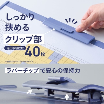 注文コード:03149716 クリップボード<マグネット付> - リヒトラブ