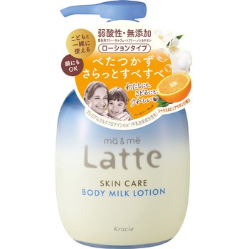 注文コード:03150380 マー&ミー スキンケア ボディミルクローション 各種 - クラシエホームプロダクツ販売