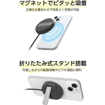 注文コード:03150581 Qi2.2対応ワイヤレス充電器 - 多摩電子