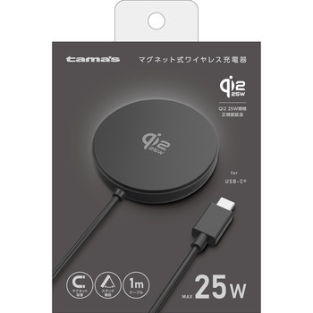 注文コード:03150581 Qi2.2対応ワイヤレス充電器 - 多摩電子