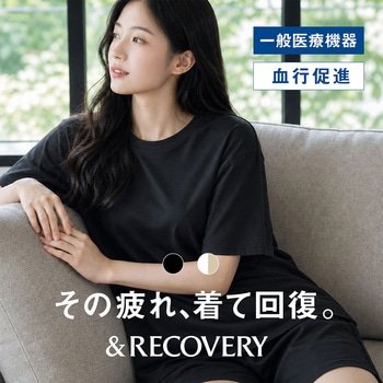 注文コード:03150617,03150626,03150642,03150651,03150660,03150669,03150678,03150687,03150696,03150712,03150721,03150730,03150739,03150748 リカバリーウェア 上下セット - K.K物産