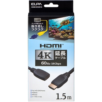 注文コード:03150827 HDMI延長ケーブル1.5m4K60Hz - ELPA