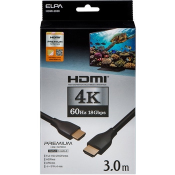 注文コード:03150861 HDMIケーブルプレミアム3.0m - ELPA