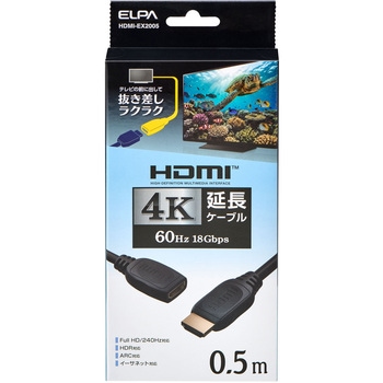 注文コード:03150870 HDMI延長ケーブル0.5m4K60Hz - ELPA