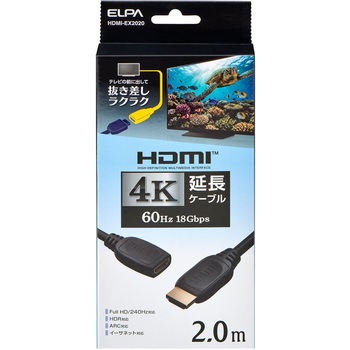 注文コード:03150906 HDMI延長ケーブル2.0m4K60Hz - ELPA