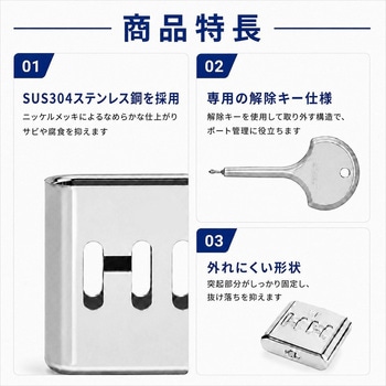 注文コード:03152130 USB Type-C用 ポートロック 2個セット 専用解除キー付き - メディアカバーマーケット
