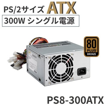 注文コード:03152498 80 PLUS BRONZE認証 PS/2サイズATX電源(300W/500W/700W) - Advantech(アドバンテック)