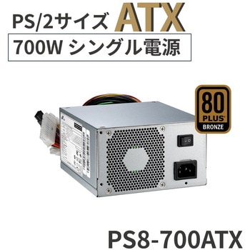注文コード:03152507 80 PLUS BRONZE認証 PS/2サイズATX電源(300W/500W/700W) - Advantech(アドバンテック)