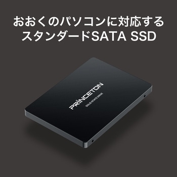 注文コード:03152577,03152629 2.5インチ SATA 内蔵型SSD - プリンストン