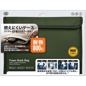 注文コード:03152611 リチウムイオン電池内蔵機器用燃えにくいケース ラージサイズ - GOPPA