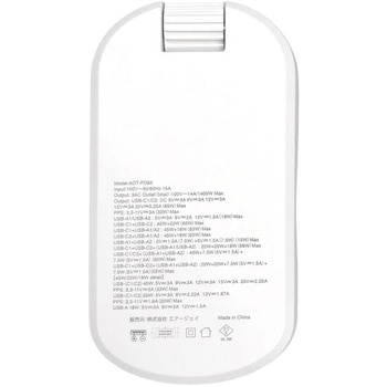 注文コード:03152638 PD65W対応 ハイパワーUSB+AC電源タップ - エアージェイ