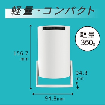 注文コード:03152656 BLUEWIDE 天面投影プロジェクター - 高橋国際商事
