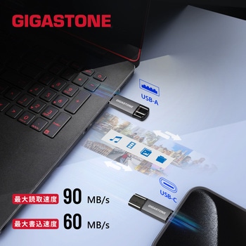 注文コード:03152690 USB3.2Gen1フラッシュドライブメモリー USB-A & Type-C - Gigastone