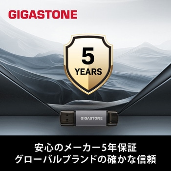 注文コード:03152690 USB3.2Gen1フラッシュドライブメモリー USB-A & Type-C - Gigastone