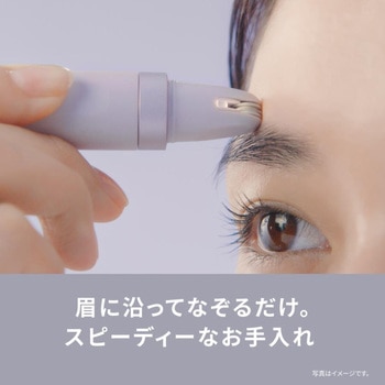 注文コード:03153076 Panasonic ES-EF10-V アイブロウ スムースピック 電動眉毛抜き - Panasonic(パナソニック)