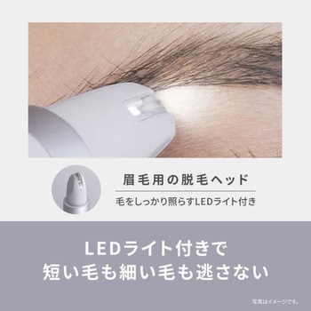 注文コード:03153076 Panasonic ES-EF10-V アイブロウ スムースピック 電動眉毛抜き - Panasonic(パナソニック)