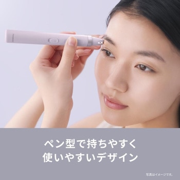 注文コード:03153076 Panasonic ES-EF10-V アイブロウ スムースピック 電動眉毛抜き - Panasonic(パナソニック)