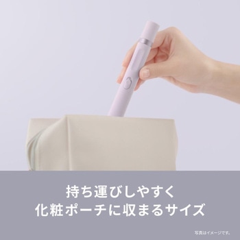 注文コード:03153076 Panasonic ES-EF10-V アイブロウ スムースピック 電動眉毛抜き - Panasonic(パナソニック)