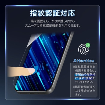 注文コード:03153216 Google Pixel 11/11 Pro ガラスフィルム 「GLASS PREMIUM FILM」スタンダードサイズ ゴリラガラス ブルーライトカット - LEPLUS NEXT
