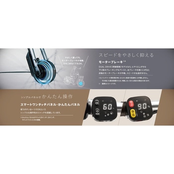 注文コード:03153469,03153478,03153600,03153548,03153582 ブリヂストン電動折畳自転車27年モデル ラクット 24インチ - BRIDGESTONE(ブリヂストン)