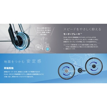 注文コード:03153521,03153566,03153591,03153487,03153539 ブリヂストン電動折畳自転車27年モデル ステップクルーズe - BRIDGESTONE(ブリヂストン)