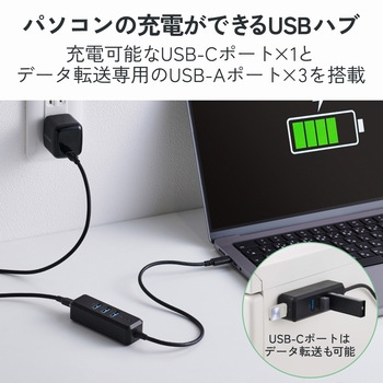 注文コード:03153706 USB Type-C ハブ USB-A×3 USB-C×1 PD対応 最大出力95W 5Gbps 充電・データ転送両対応 マグネット - エレコム