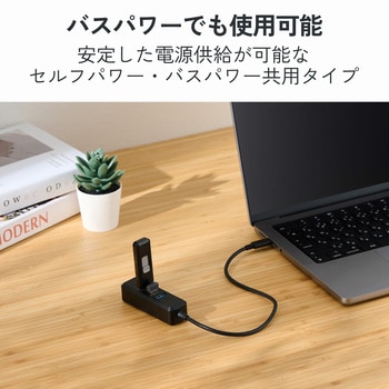 注文コード:03153706 USB Type-C ハブ USB-A×3 USB-C×1 PD対応 最大出力95W 5Gbps 充電・データ転送両対応 マグネット - エレコム