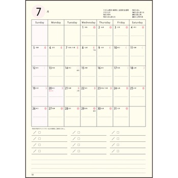 注文コード:03155192 (38)かんたん・かけいぼ - 高橋書店