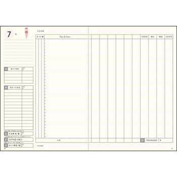 注文コード:03155192 (38)かんたん・かけいぼ - 高橋書店