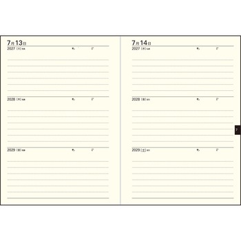 注文コード:03155201 (5)3年日記pocket - 高橋書店