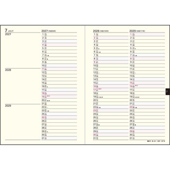 注文コード:03155201 (5)3年日記pocket - 高橋書店