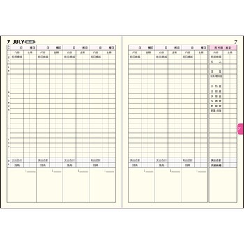 注文コード:03155447 (26)新型家計簿 - 高橋書店