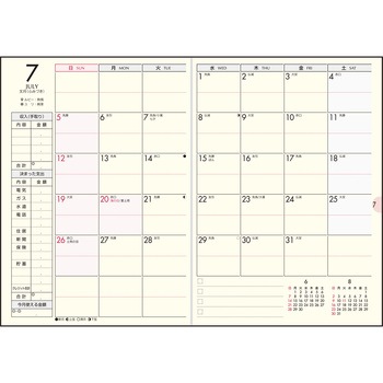 注文コード:03155639 (33)Petit Kakeibo(プチ家計簿) - 高橋書店