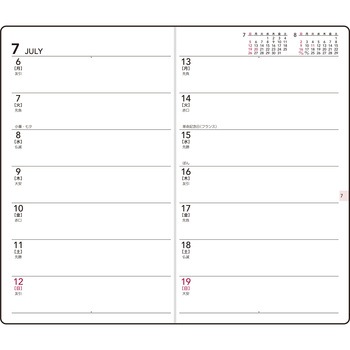 注文コード:03155831 (150)T’mini4 - 高橋書店