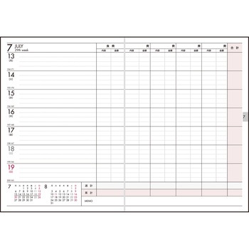 注文コード:03155892 (40)ポケット家計簿 - 高橋書店