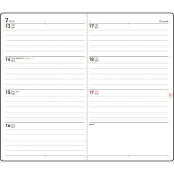 注文コード:03156068 (151)T’mini3 - 高橋書店