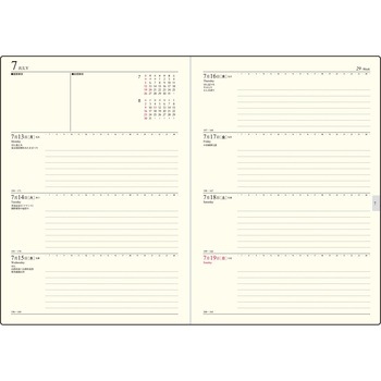 注文コード:03156120 (58)ビジネス日誌 - 高橋書店
