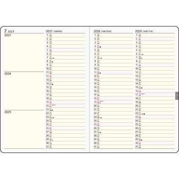 注文コード:03156382 (344)3年DIARY - 高橋書店