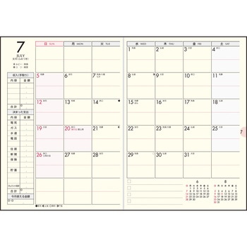 注文コード:03156680 (34)Petit Kakeibo(プチ家計簿) - 高橋書店